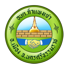 อบต.กำแพงเซา